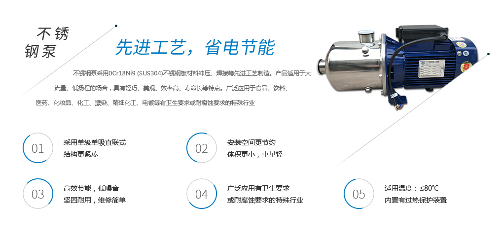 惠州排水工程水泵