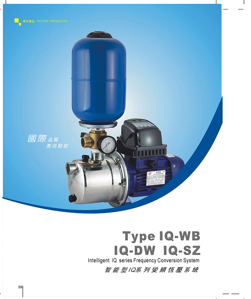 IQ系列智能变频泵2
