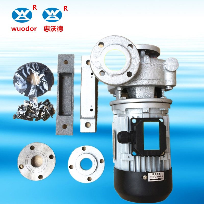 WDRS-35系列卧式直连高温热油泵  高温系统循环泵 锅炉用水高压泵