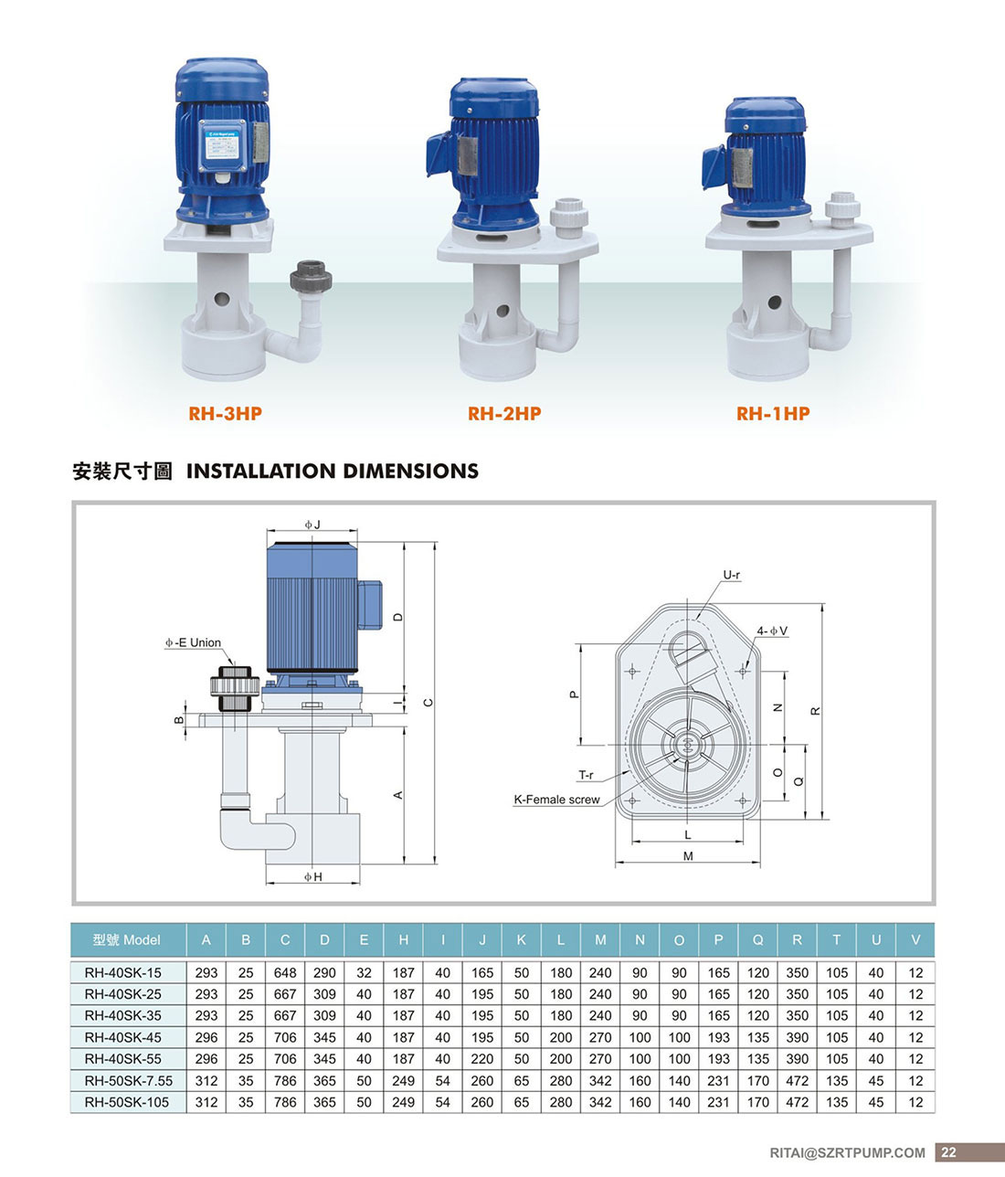 WD-RH高压可空转立式耐腐蚀泵安装尺寸22